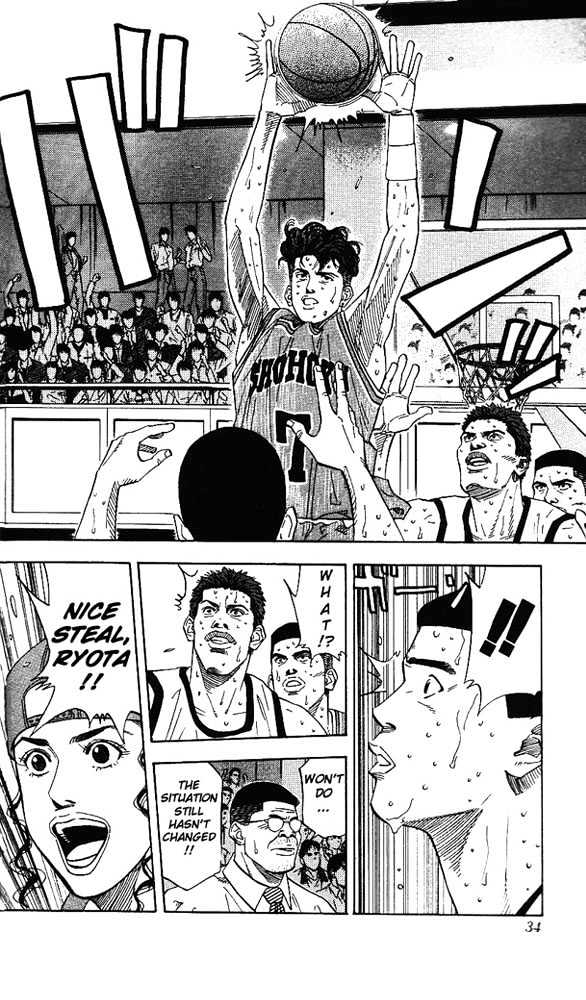 Slam Dunk, Chapter 172 image 07